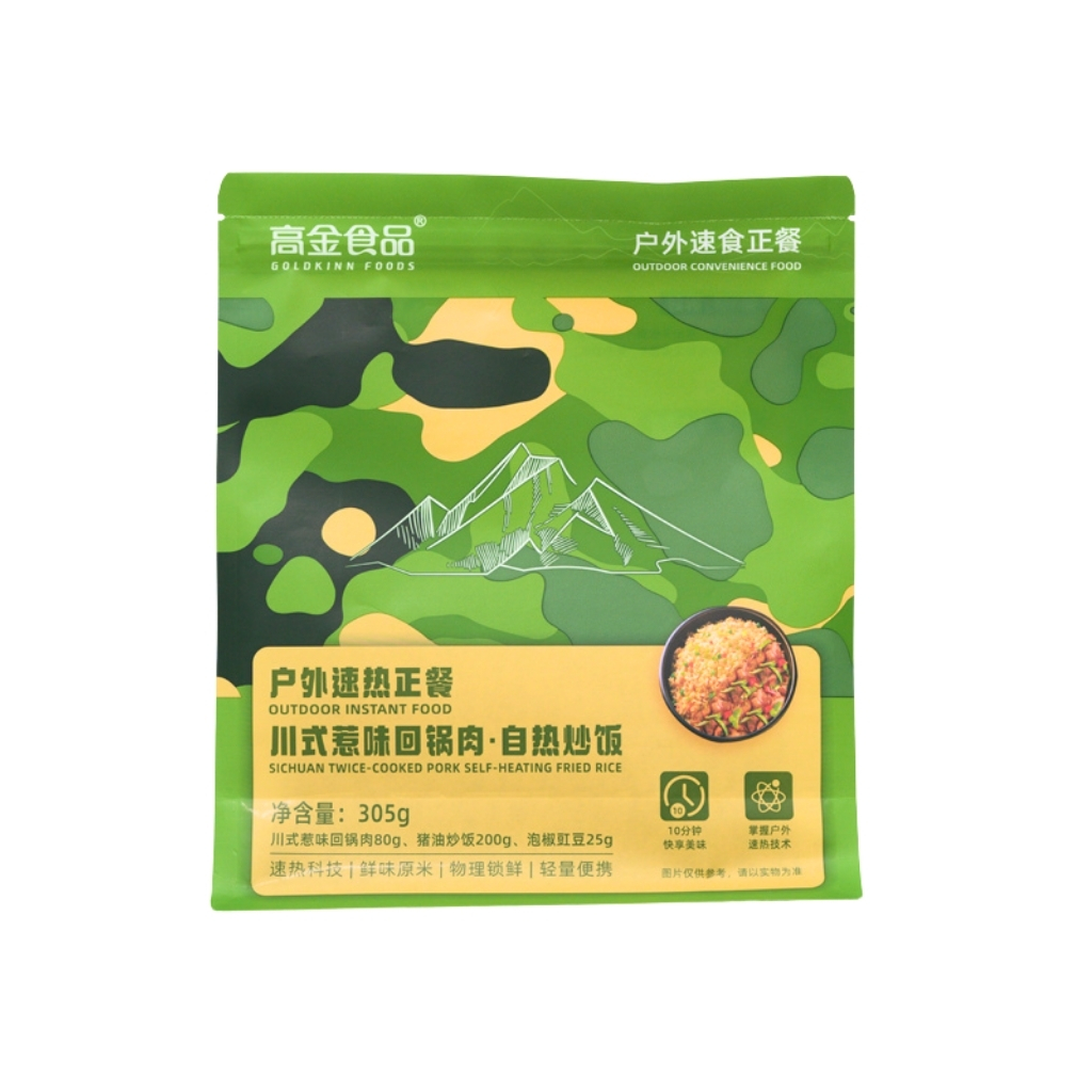 Three-Side Sealed Bag - Image 2