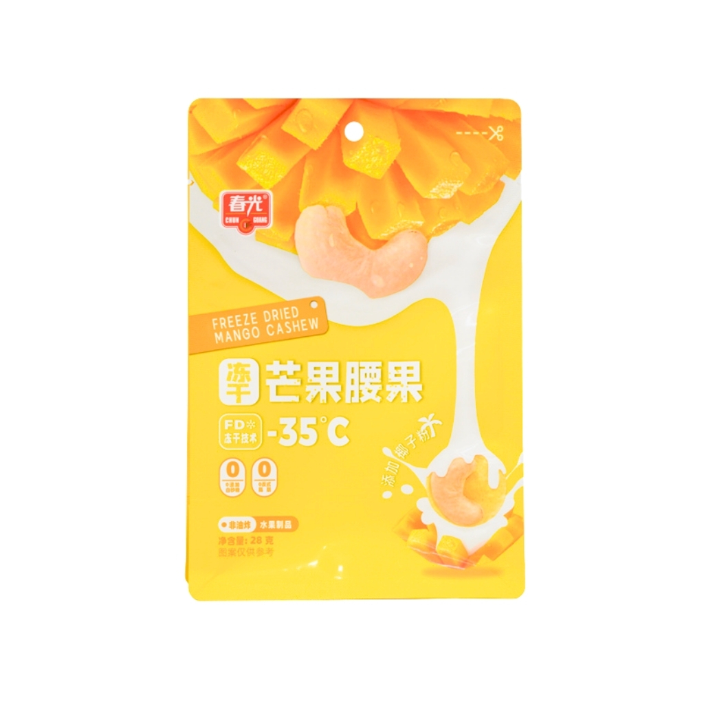 Three-Side Sealed Bag - Image 3