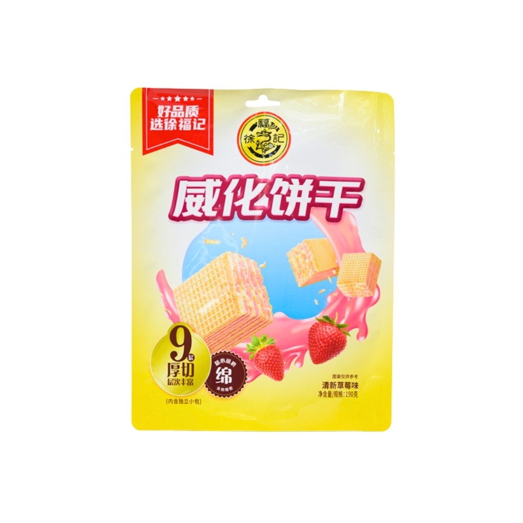 Three-Side Sealed Bag - Image 4