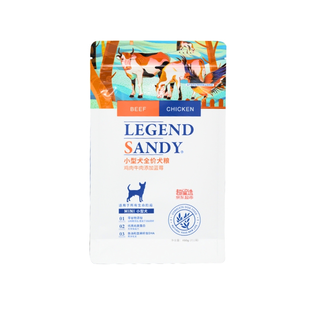 Pet Food Packaging - Image 2