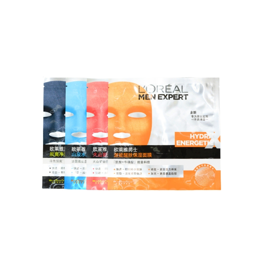 Skincare Packaging - Image 4