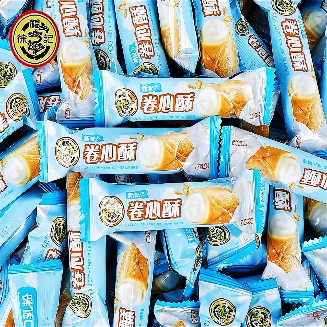 Biscuit Packaging Film - Image 3